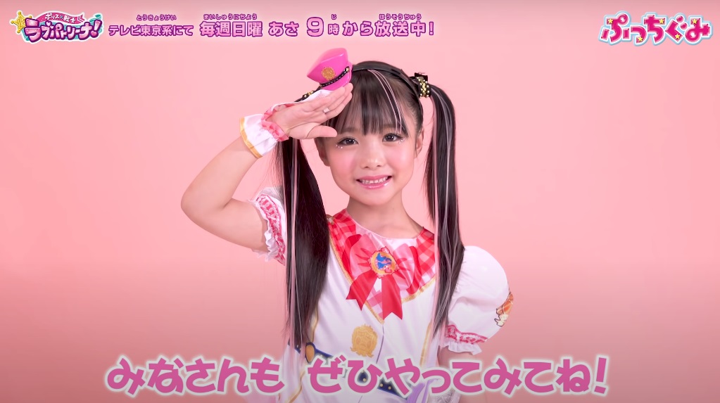 ラブパトヘアアレンジ動画のぷっちモデル 画像 日日美少女